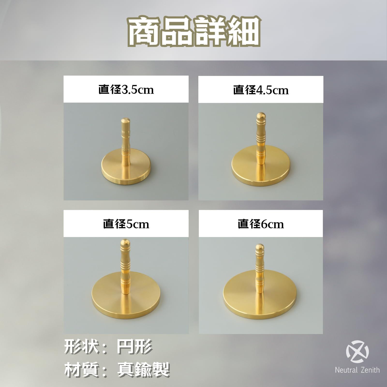 Neutral Zenith 灰ならし 灰押さえ 香炉 仏具 香道具 真鍮製 お Neutral Zenith 灰ならし 灰押さえ 香炉 仏具 香道具 真鍮製 お