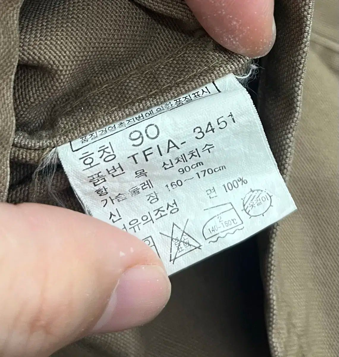 ヴィンテージ ジャケット