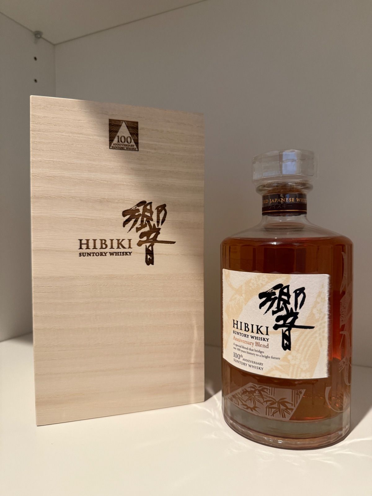 サントリー 響 100周年アニバーサリーブレンド 43％700ml 化粧木箱付き