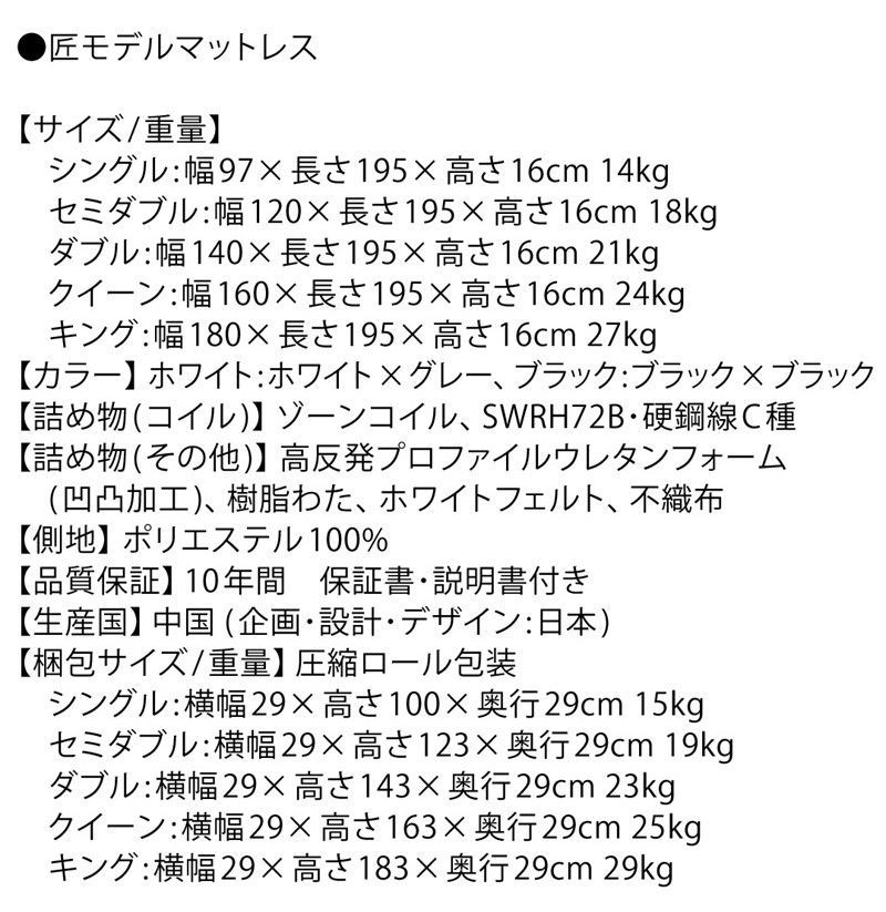 防ダニ 軽量