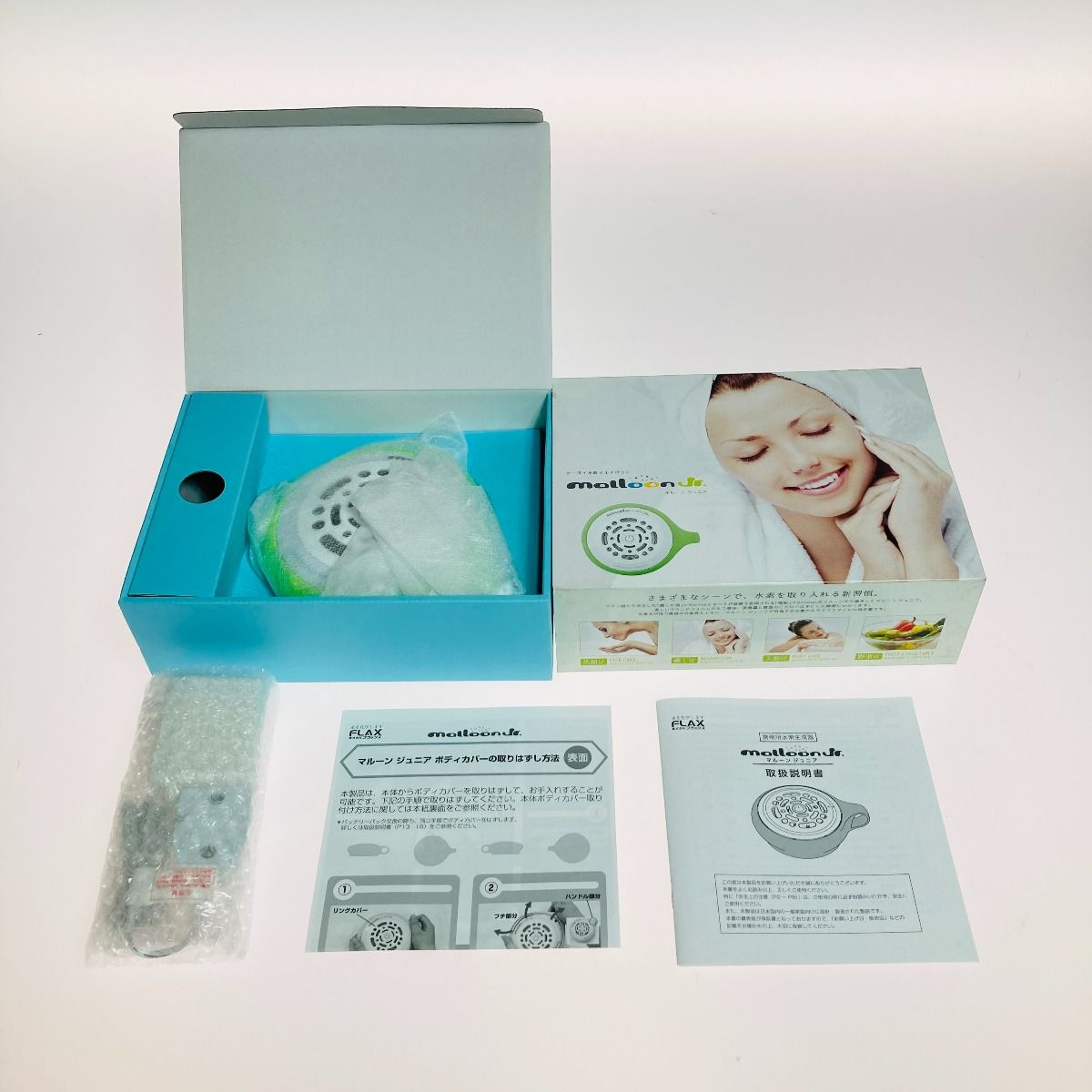 【新品未使用】携帯できる水素生成ポッド 「マルーンジュニア」 FLMA17YG フラックス マルーンジュニア FLMA17YG 携帯できる水素生成ポ