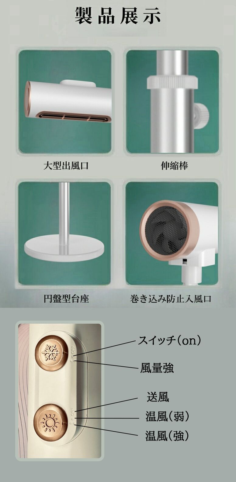 I台限定 スタンドドライヤー ハンズフリー マイナスイオン 静電気 温風・冷風 I台限定 スタンドドライヤー ハンズフリー マイナスイオン 静電気 温風