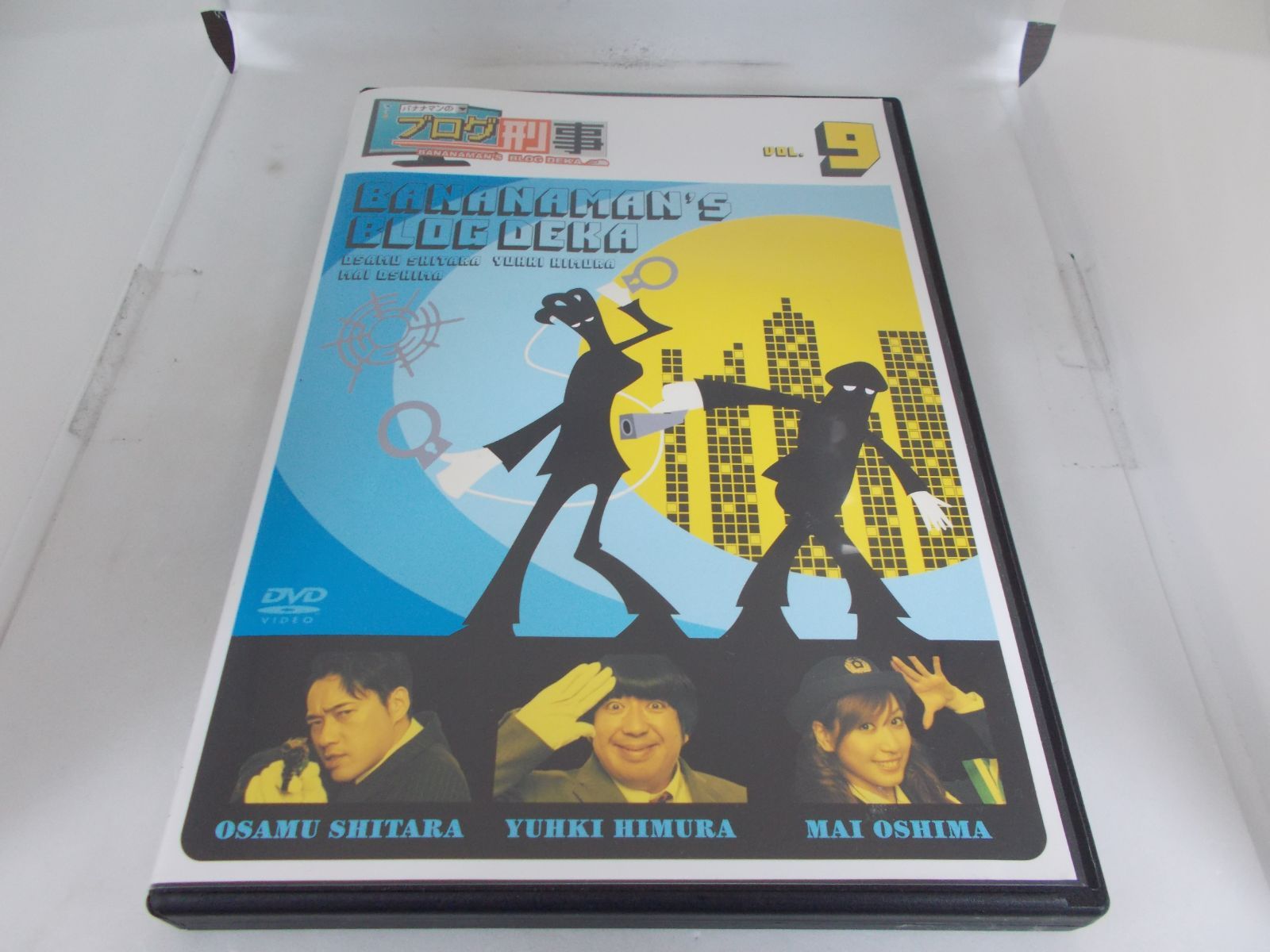 バナナマンのブログ刑事 VOL.9 レンタル落ち 中古 DVD ケース付き