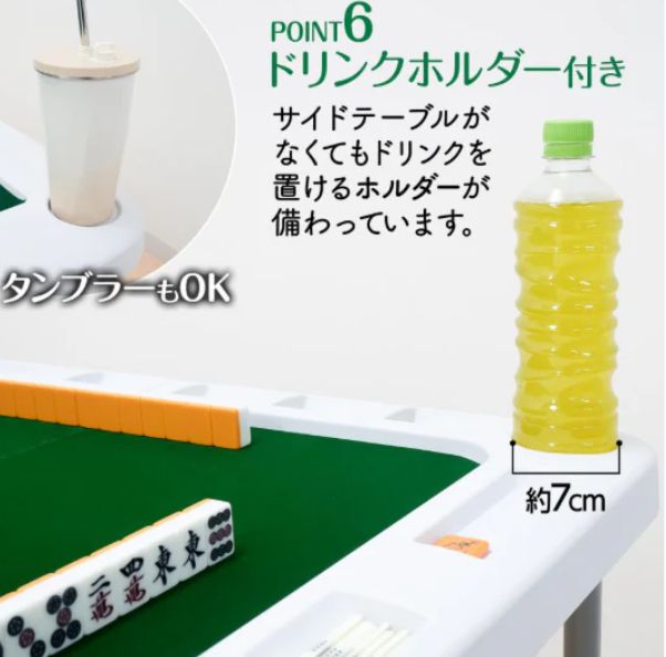 麻雀卓 折りたたみ 高さ調整 収納バッグが付 白麻雀牌 手打ち麻雀卓用