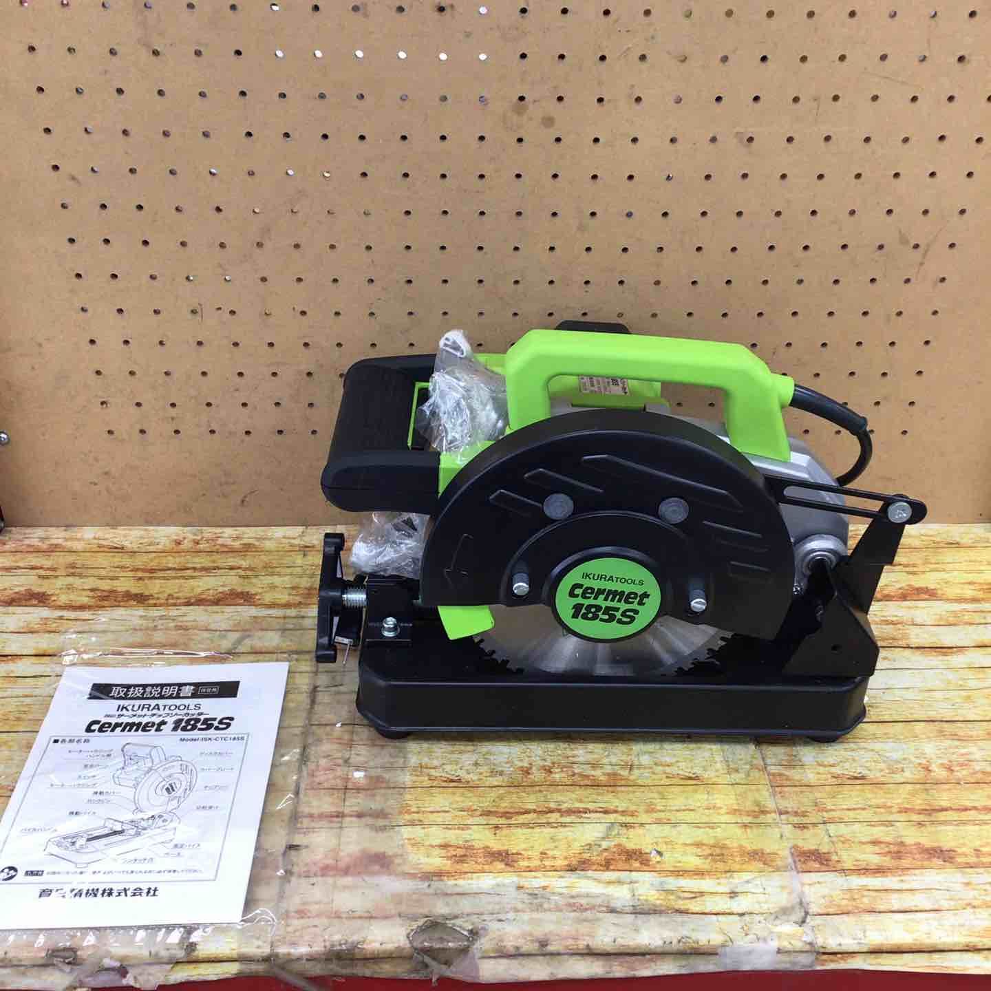 育良 サーメットカッター ３００３６ ＩＳＫ－ＣＴＣ１８５Ｓ 川崎店