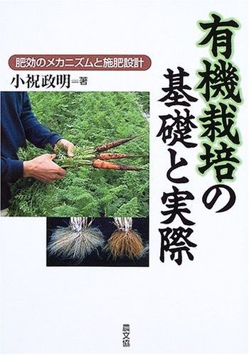 世界ミステリ全集 全18巻 全巻揃い エラリー・クイーン アガサ