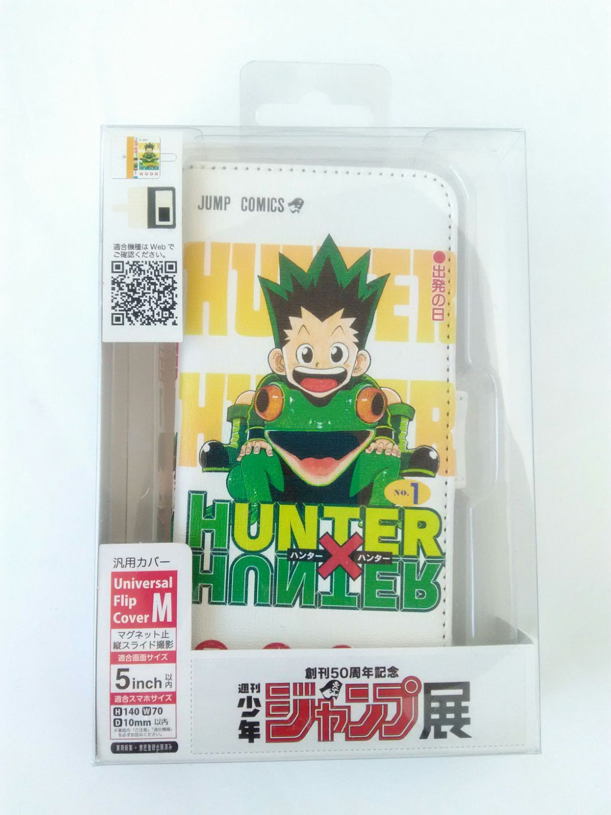 HUNTER×HUNTER ハンターハンター スマホケース カバー ジャンプ展 HUNTER×HUNTER ハンターハンター スマホケース カバー ジャンプ展