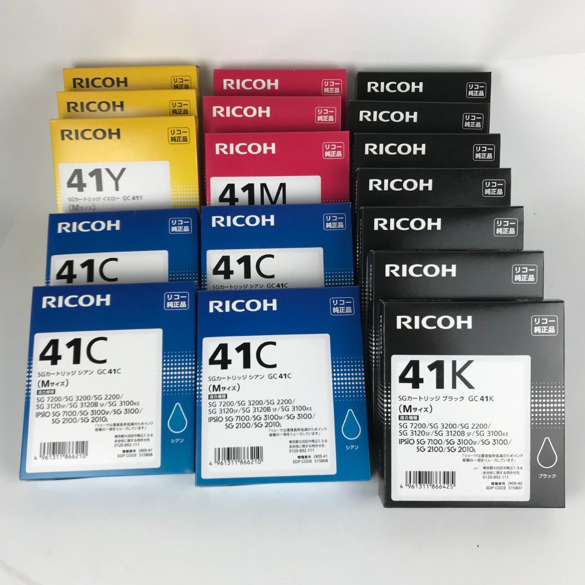 RICOH リコー 純正プリンターインクまとめ 41K 41C 41M 41Y ブラック シアン マゼンタ イエロー M
