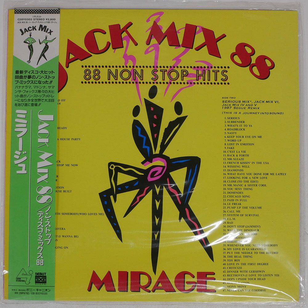 帯付き 国内盤 MIRAGE/JACK MIX 88 - THE BEST OF- 88 NON STOP