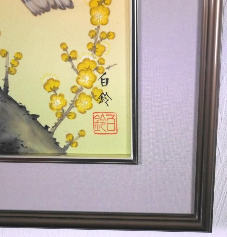 松浦白鈴『祥鷹金光梅』◇日本画6号絹本◇落款・直筆サイン有◇招福