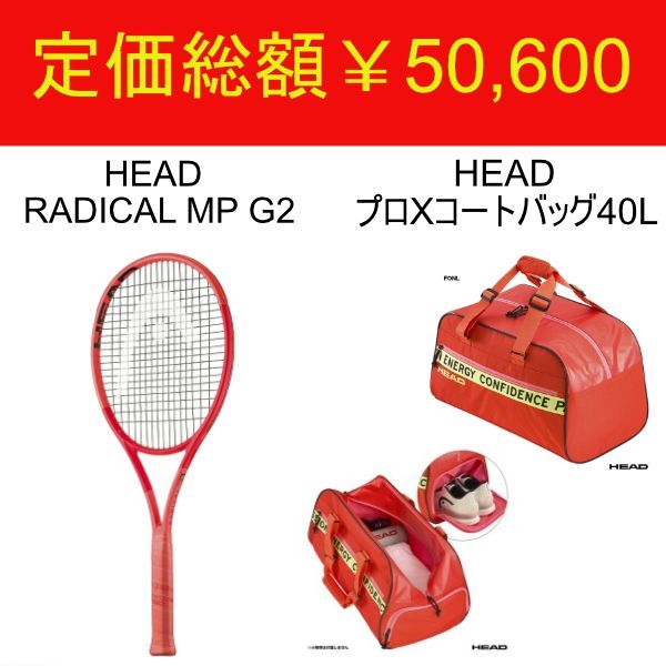Wilson ProStaff 6.0 MIDSIZE 85 テニスラケット テニスラケット