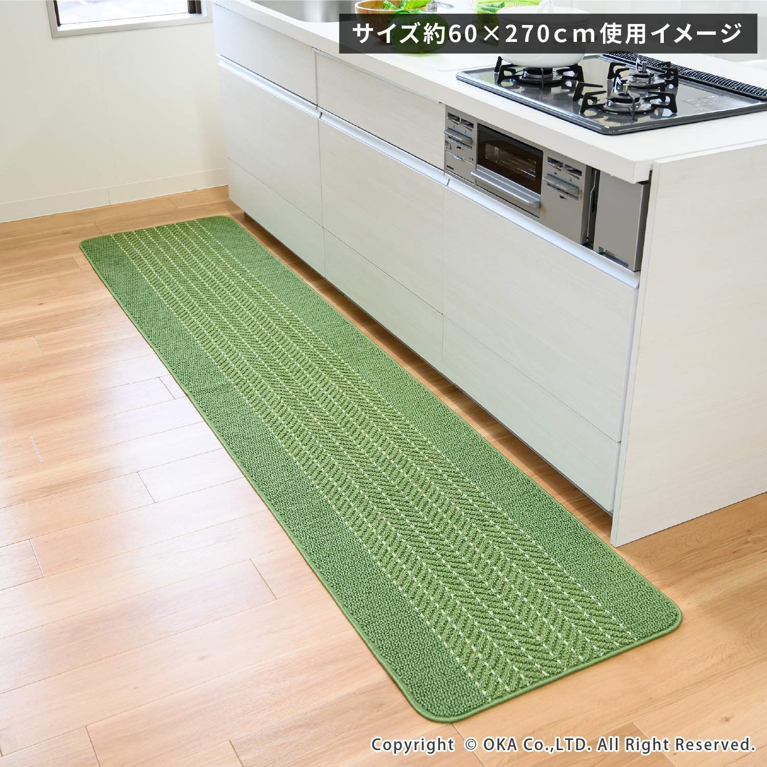 キッチンマット G