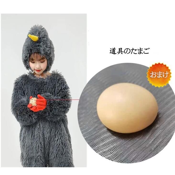 ヒヨコ コスチューム 面白い 鶏 鳥 コスプレ 子供 キッズ 動物コスチューム ハロウィン衣装 女の子 男の子 可愛い モコモコ チキン ひよこ 着ぐるみ オーバーオ　　hl1010