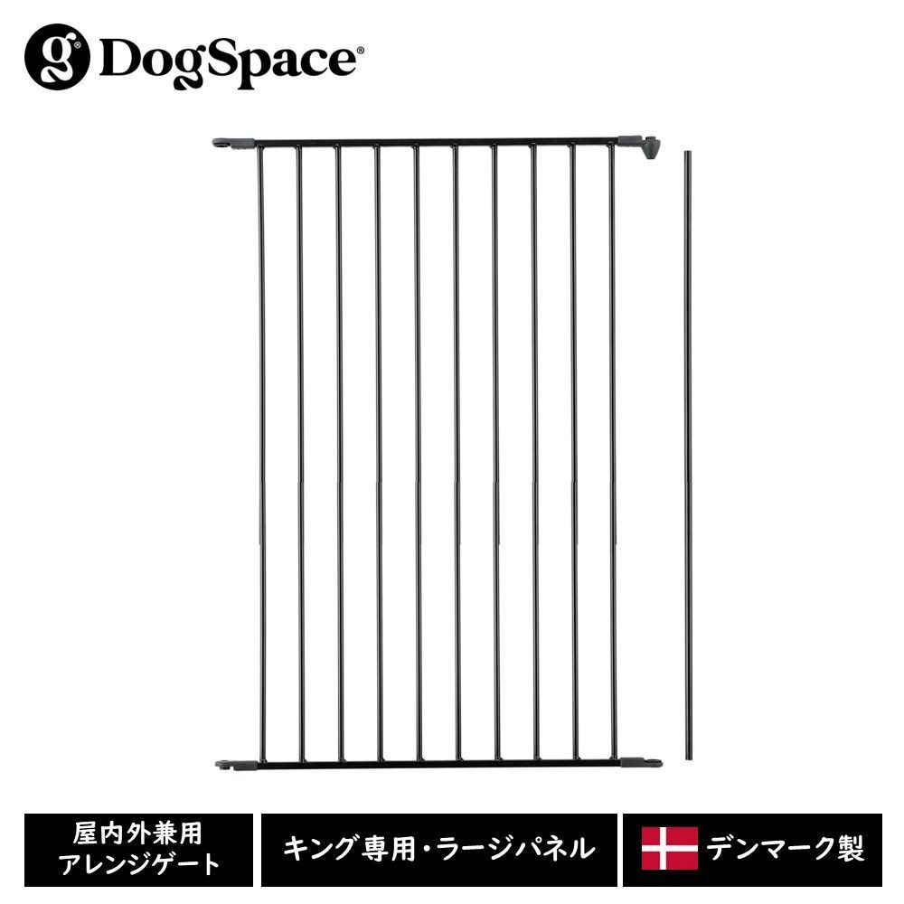公式ショップ ≪ ≫ DogSpace ロッキー ラージパネル 単品