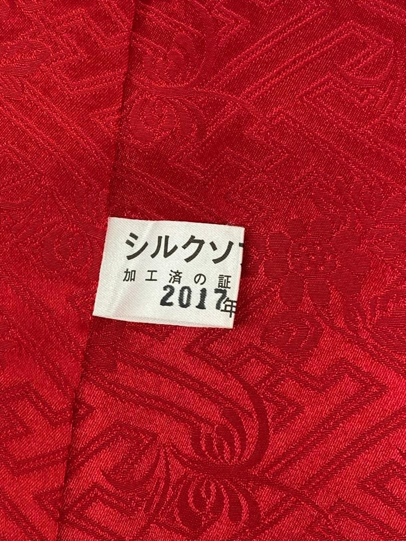 振袖 豪華 相良刺繍 金駒 金彩 紋意匠 染め鹿子 身丈156cm 撥水加工済