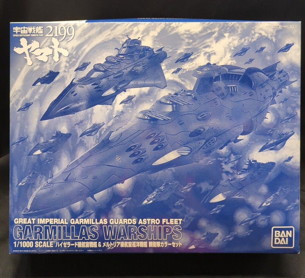 ハイゼラード級航宙戦艦&メルトリア級航宙巡洋戦艦 親衛隊カラーセット