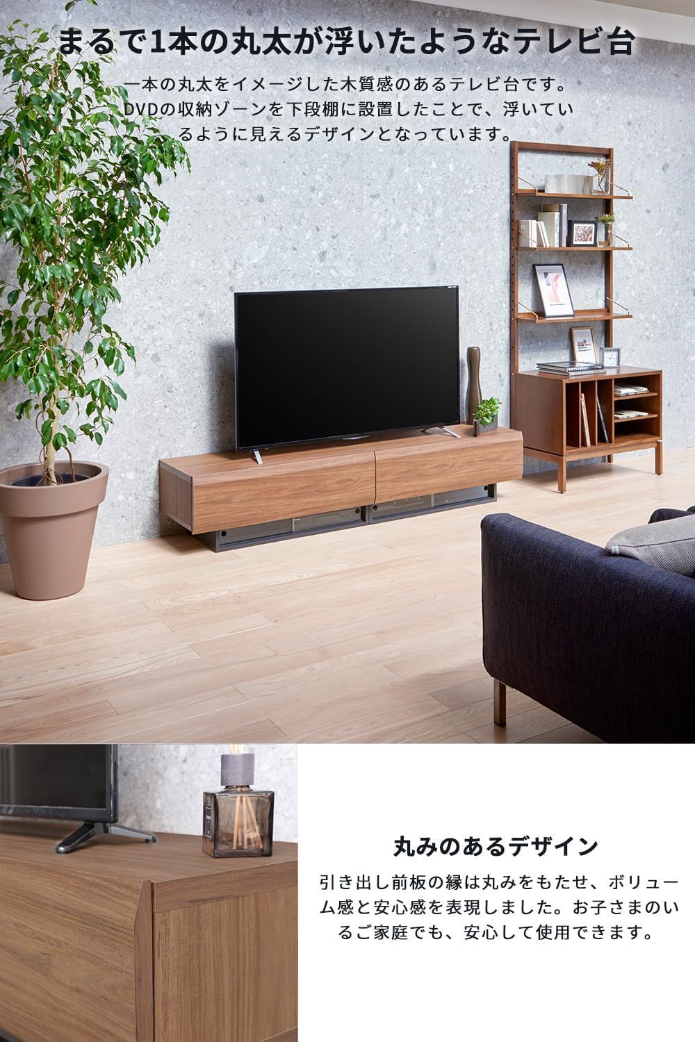 50-75V 大型テレビ用 】 白井産業 テレビ台 ローボード テレビボード 