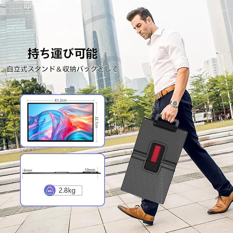 在庫限り】LivElect モバイルモニター 23.8インチ 【2.5K-QHD
