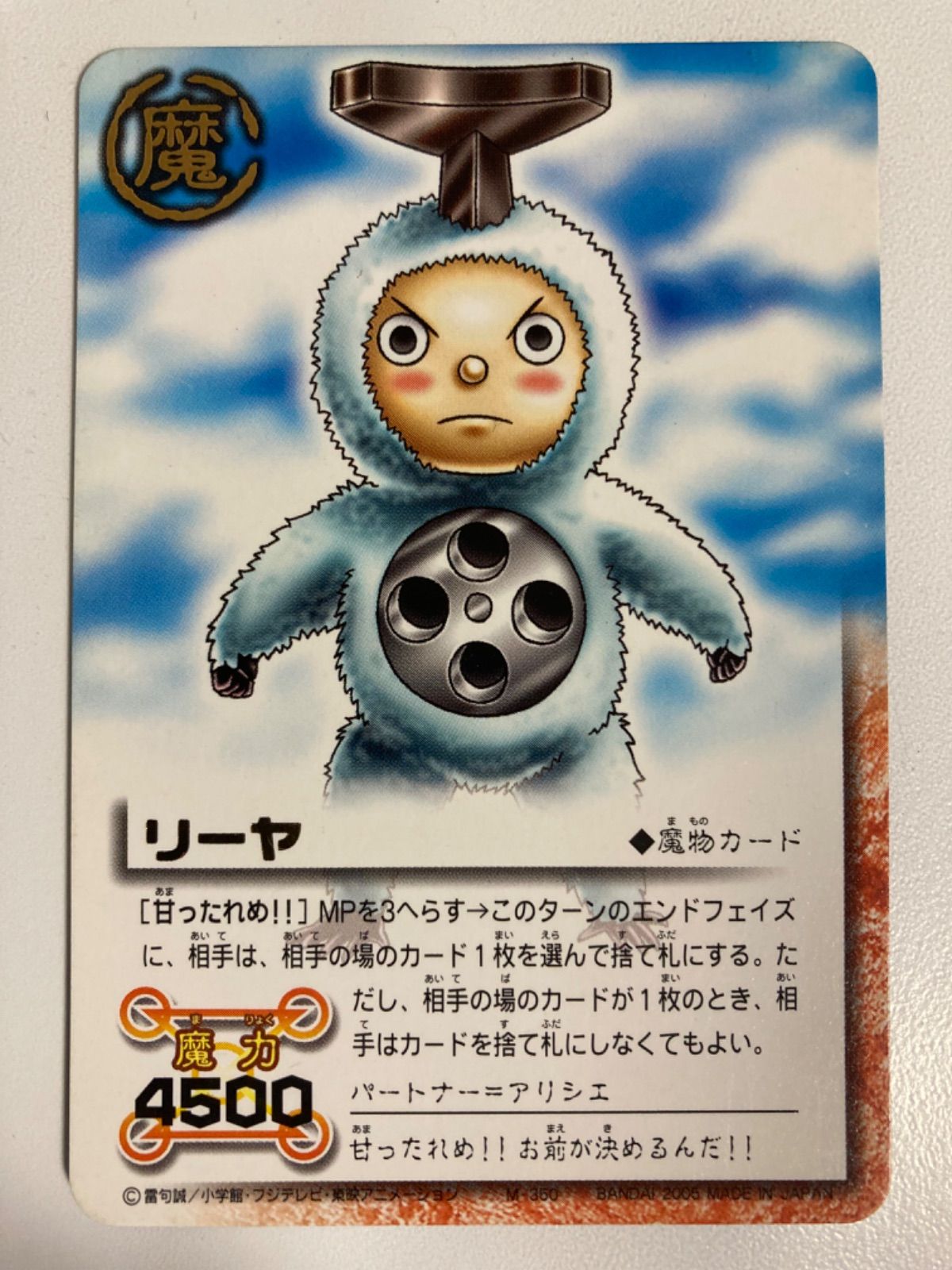 金色のガッシュベルカード 《 リーヤ》 Pl - メルカリ