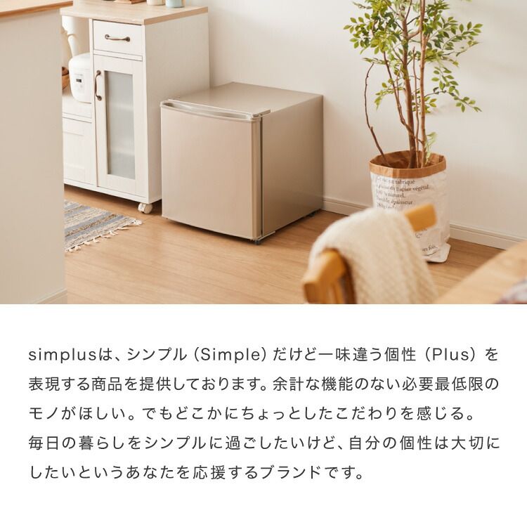 一人暮らし 小型