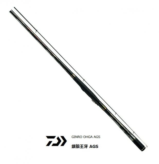 ダイワ20 銀狼王牙AGS 1-53 ダイワ(DAIWA) チヌ・磯竿 銀狼
