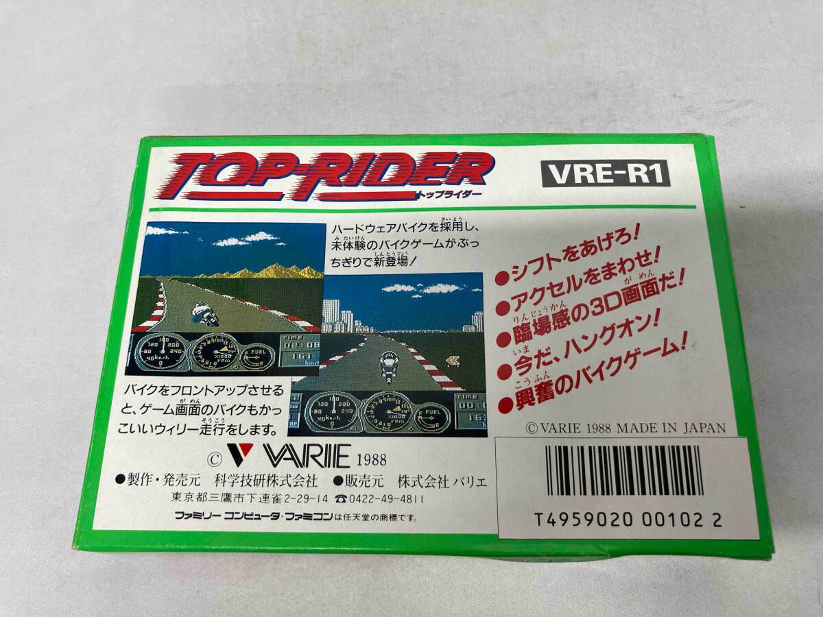 トップライダー ファミコン 新品未使用 体感系ファミコンソフト『トップライダー』に第3のライダーが