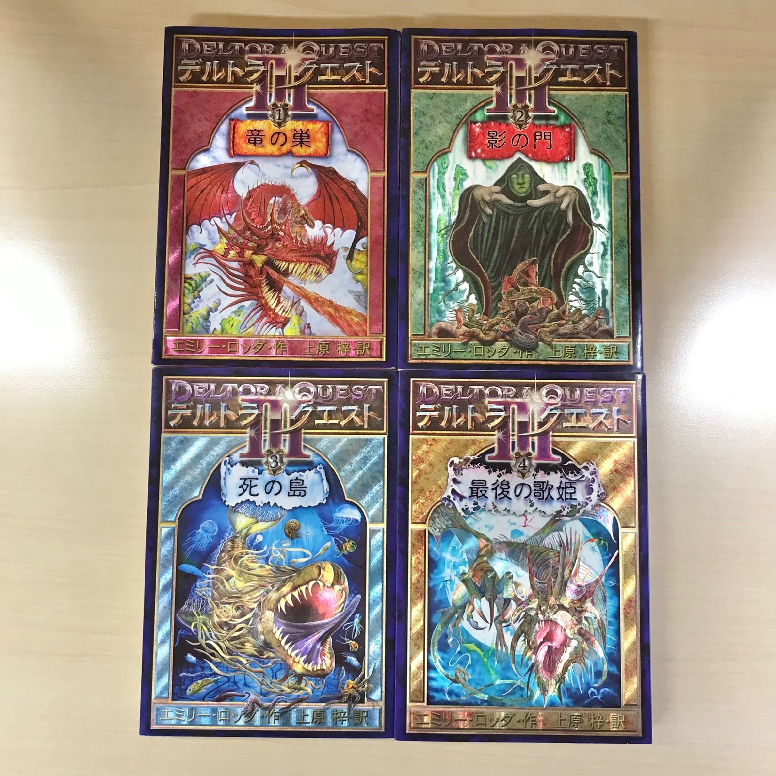 本 児童書 43冊 ガフールの勇者たち/ドラゴンスレイヤー/デルトラクエスト 本 児童書 43冊 ガフールの勇者たち/ドラゴンスレイヤー