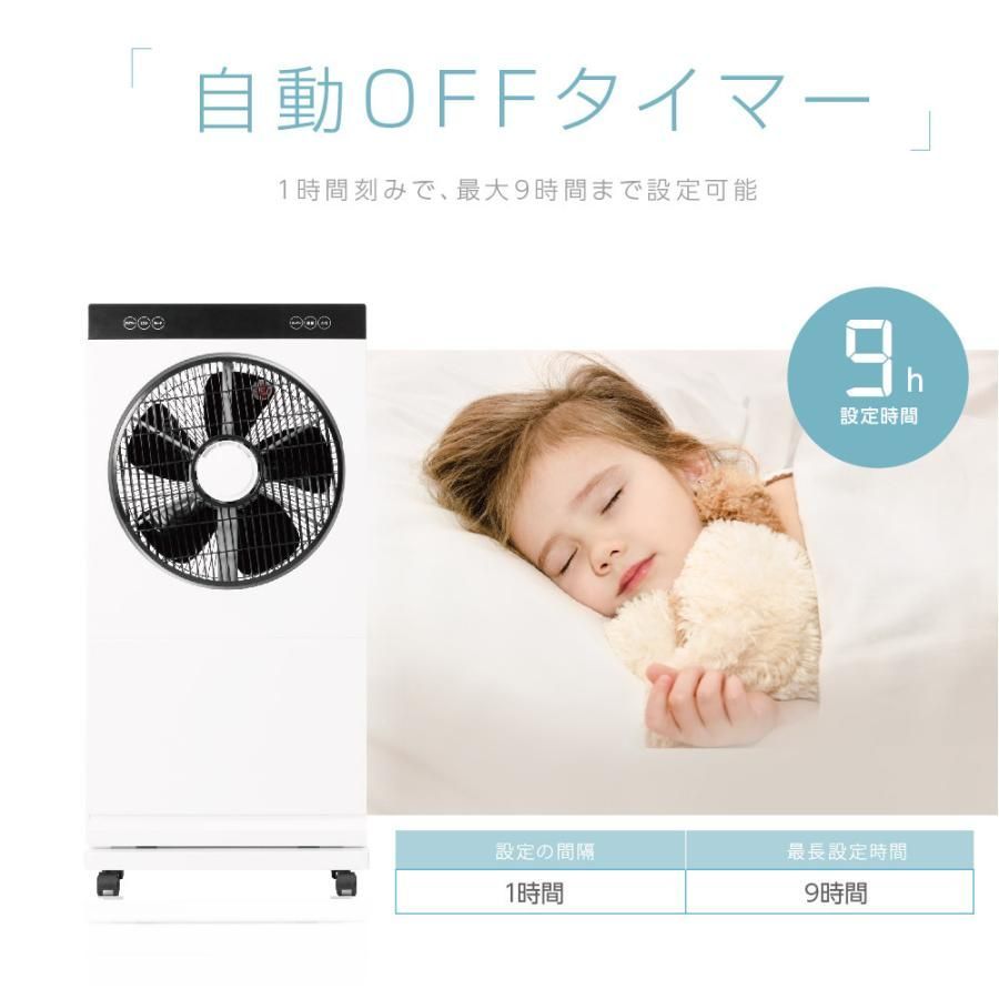 冷風扇風機