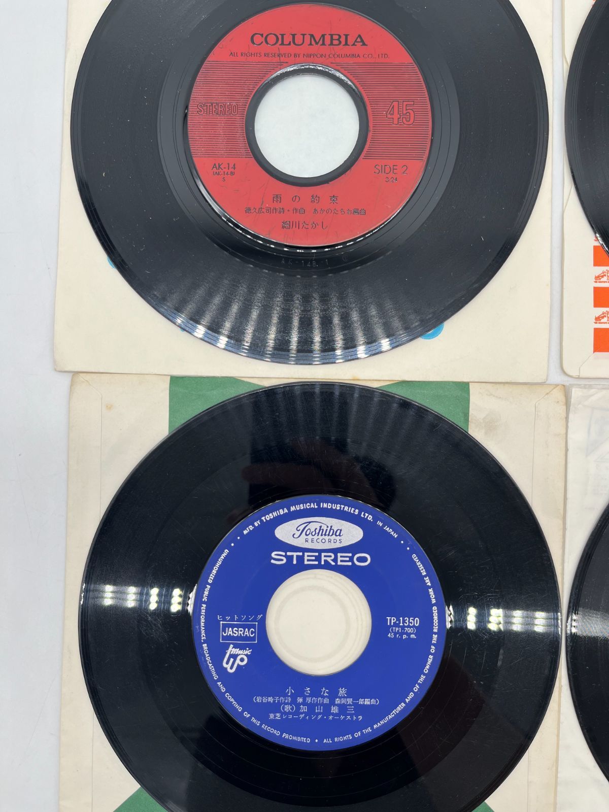 レコード EPレコード シングル  23枚 邦楽 洋楽 昭和歌謡 Yahoo!オークション - r3) EP盤 レコード 演歌 昭和歌謡曲 流行