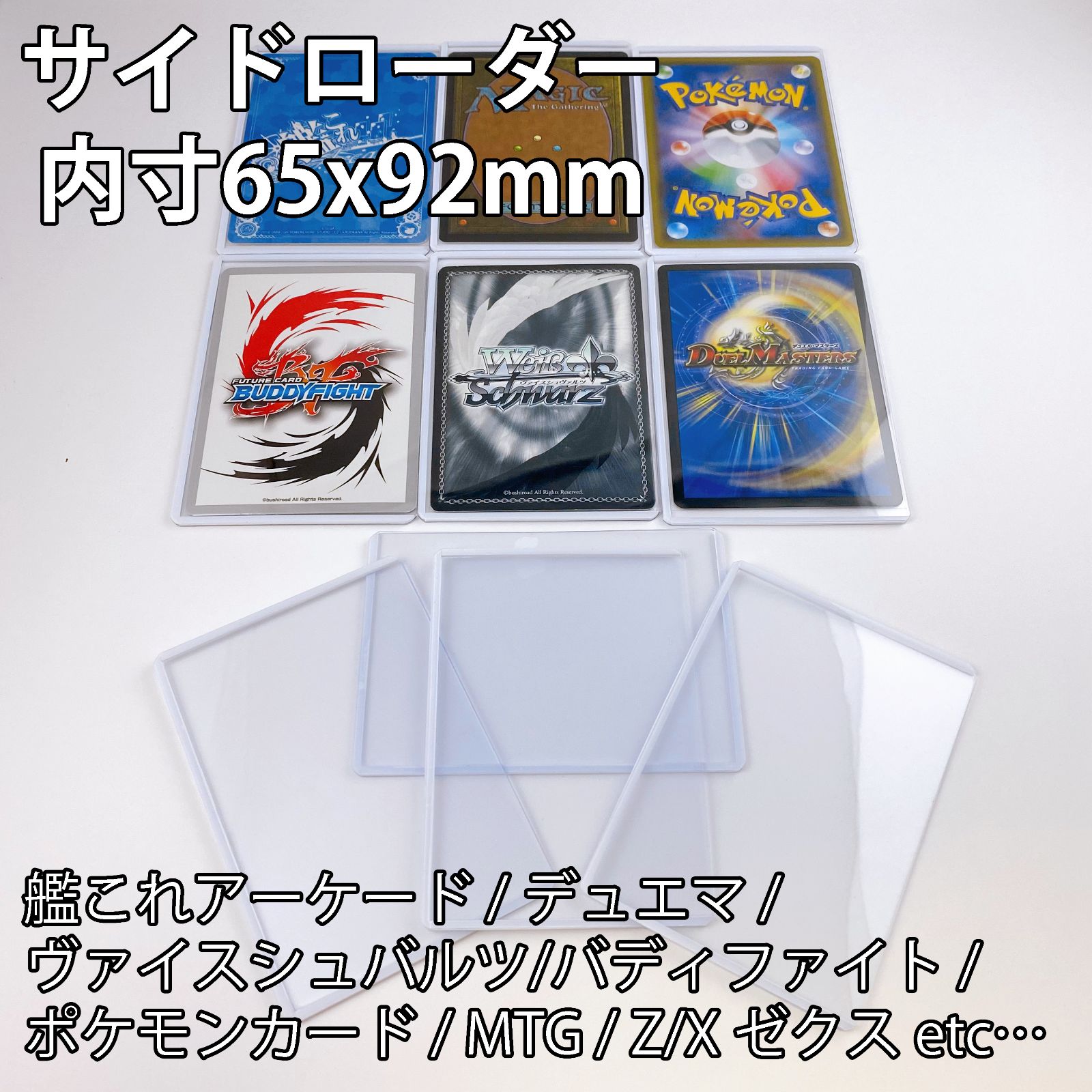 65/92カラーローダー500枚ポケカデュエマスーパーダイバーズワンピースカード 65x92カラーローダー 10枚/SDBH ドラゴンボールスーパーダイバーズ
