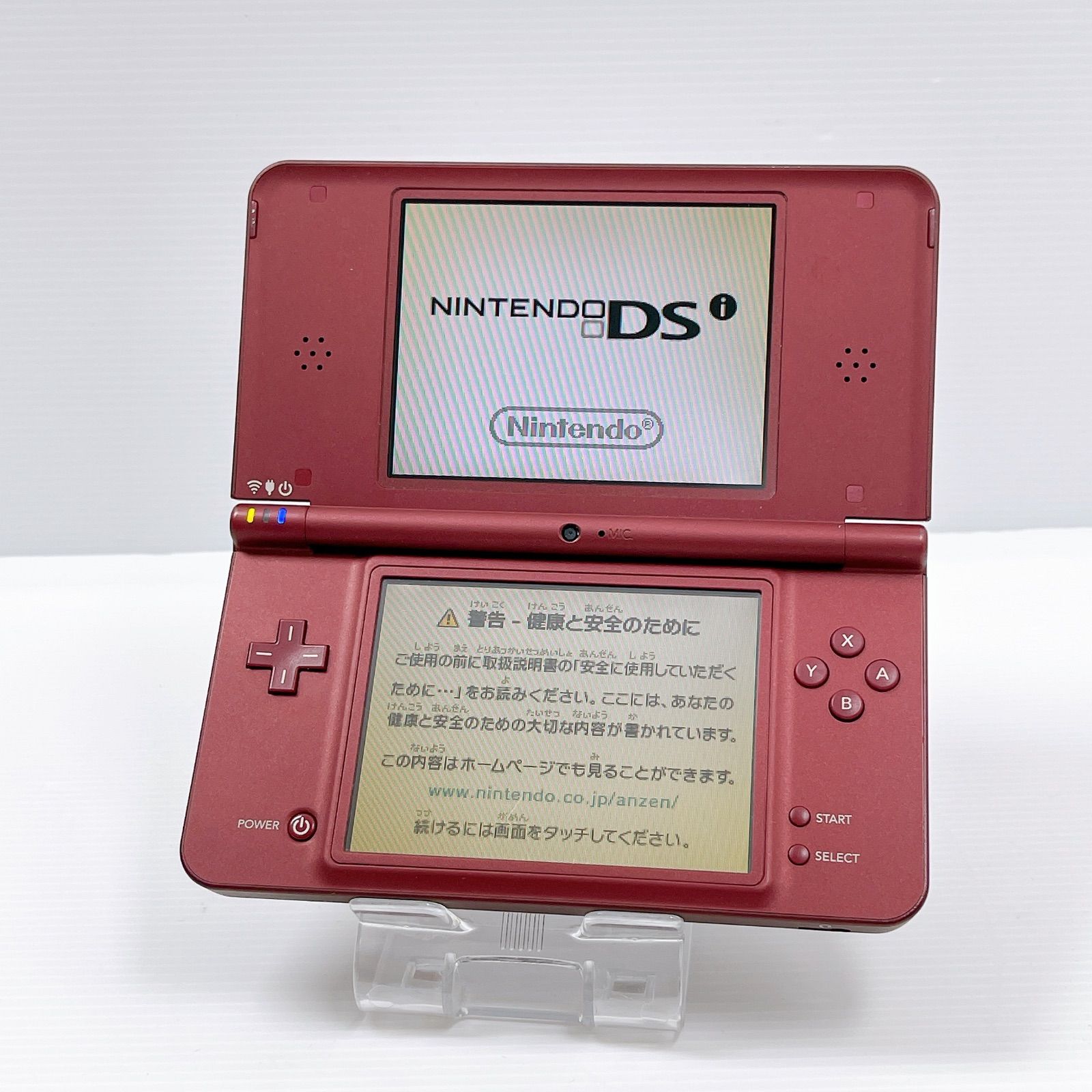 ニンテンドー DSi LL ワインレッド 外装美品 遊べるセット 動作