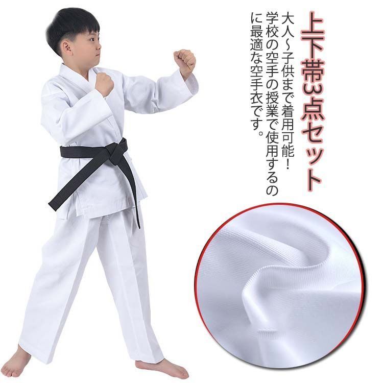 未使用品】ブラジリアン柔術 道着上下セット(帯は中古) （未使用  
