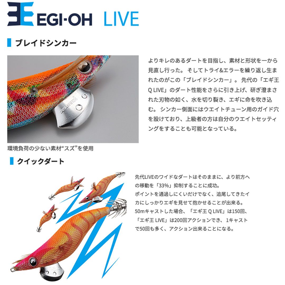 激レア✨ヤマシタシャロー3号エギ 13本 アワビシートカスタム✨ 2025年