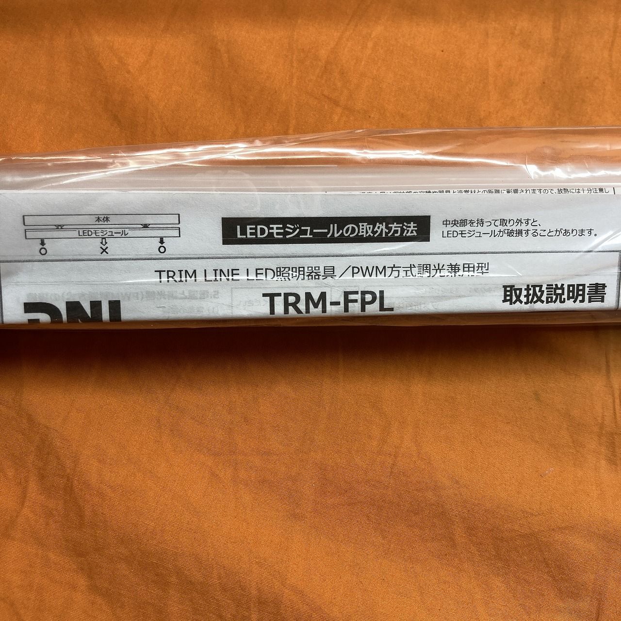TRM850L28D-F1-FPL 調光兼用型
