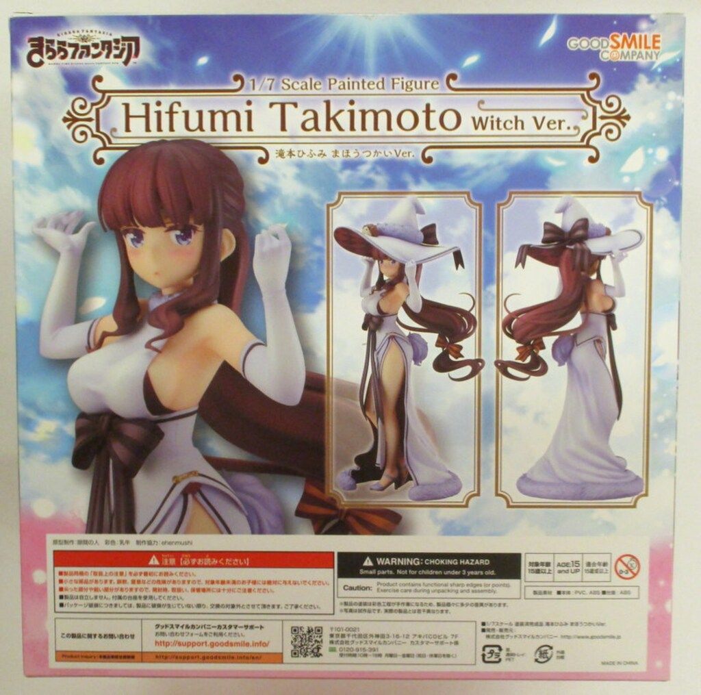 まほうつかいVer.