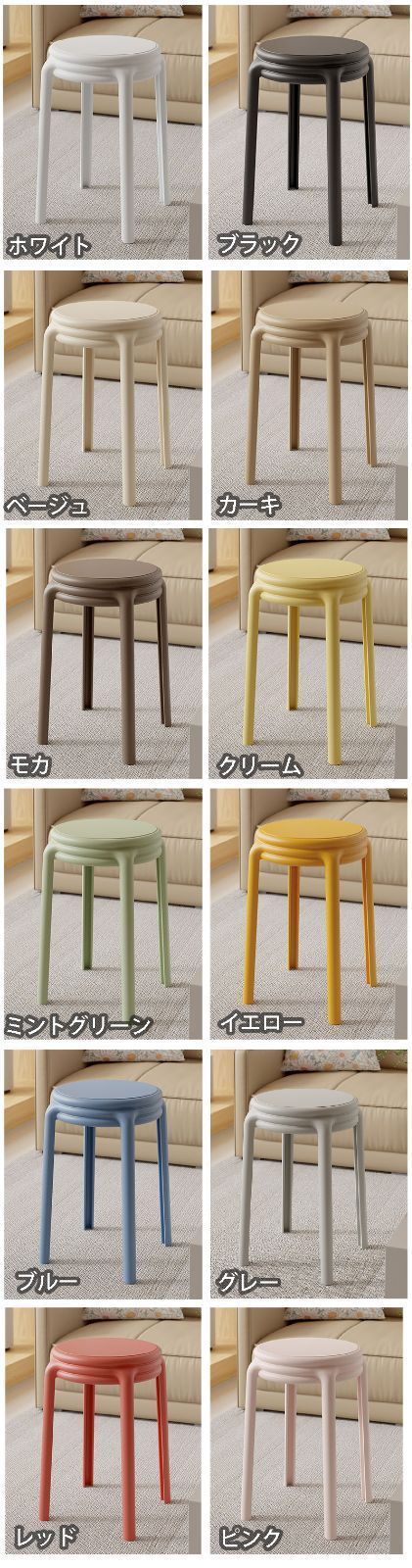 屋台イス 椅子