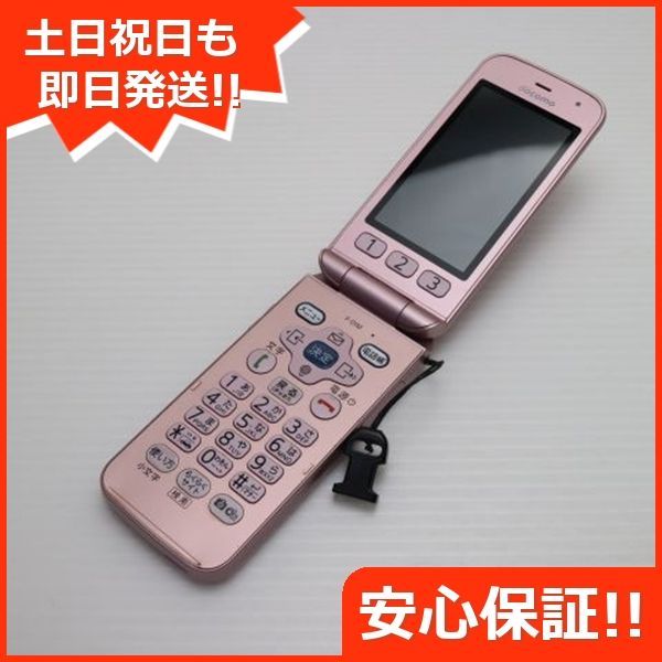 F-01M ピンク スマホ 本体 白ロム 土日祝発送OK 04000