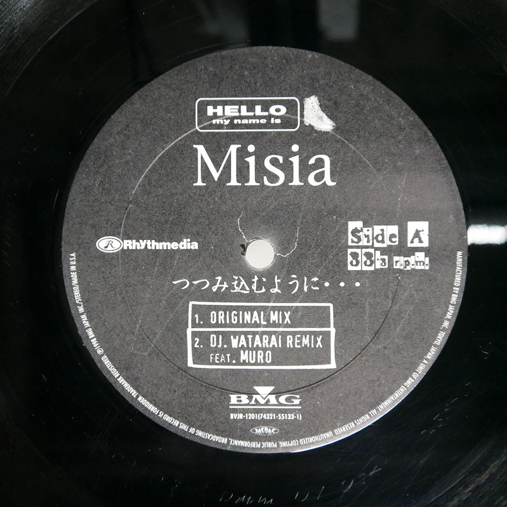 MISIA|つつみ込むように |