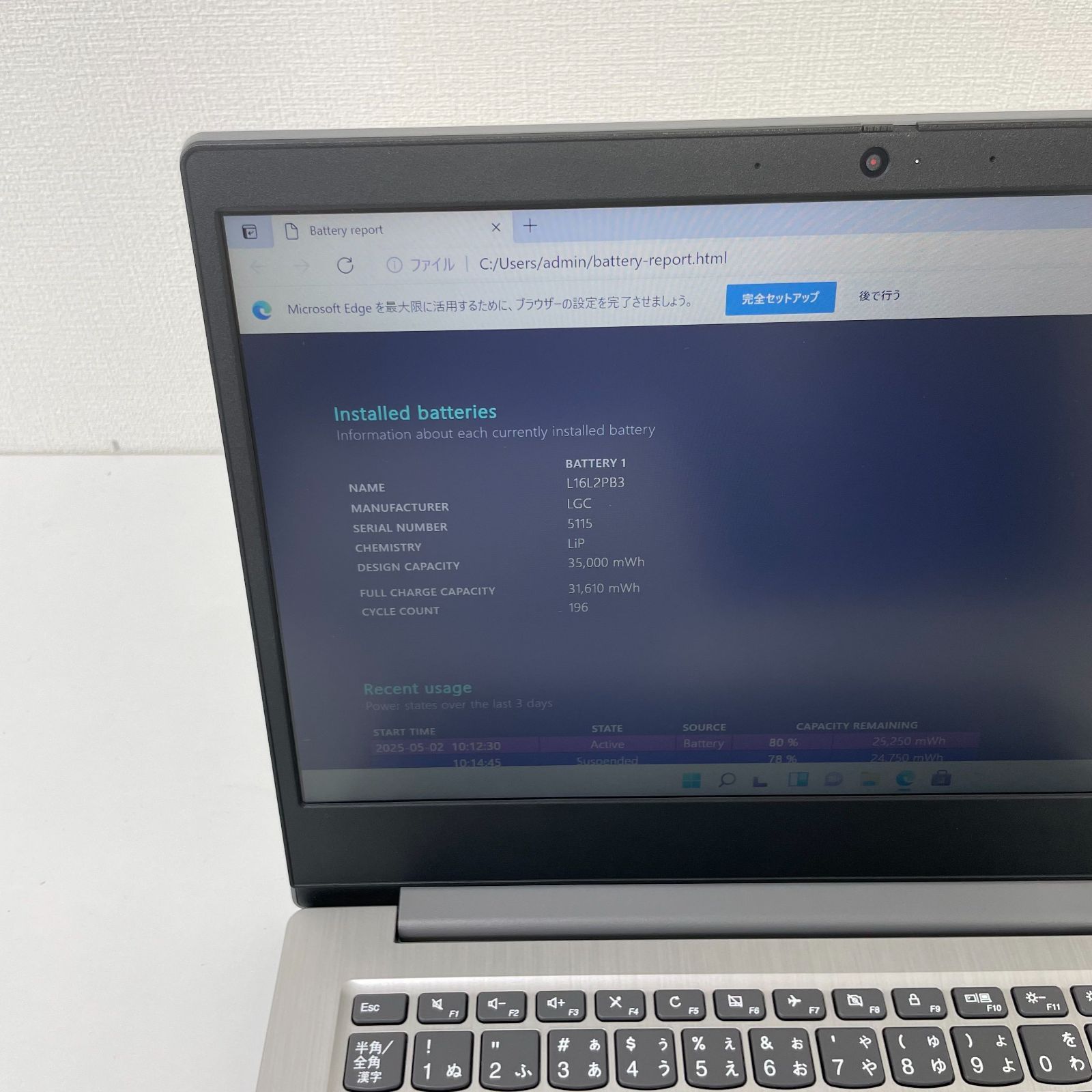 Lenovo ideaPad 3 Ryzen 7/8GB/256GB Win11 Office付 - メルカリ