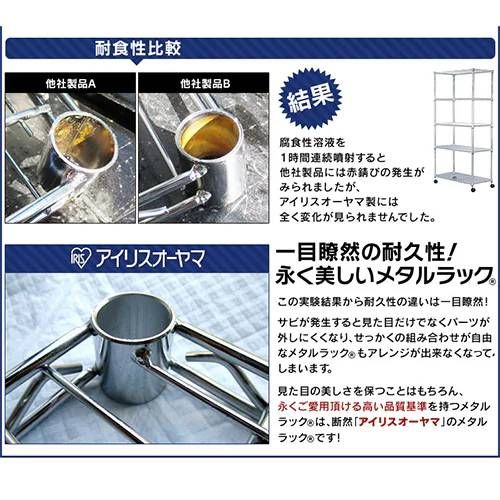 アイリスオーヤマ