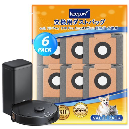 PROVEBELL 可変式ダンベル【セット②】