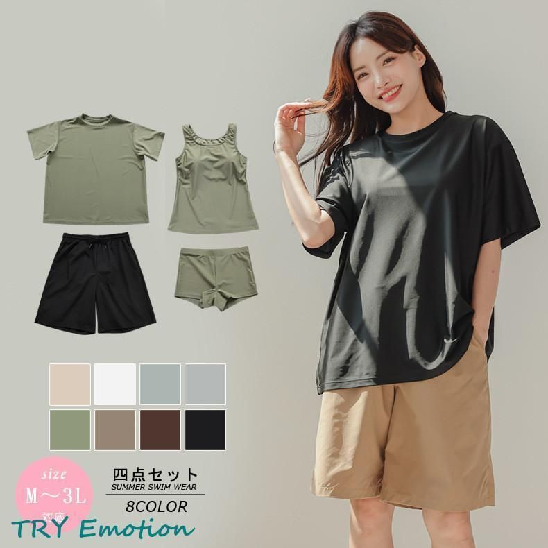 匿名配送☆ エアロビクスウェア バレエ レオタード LePassy 蛍光黄緑