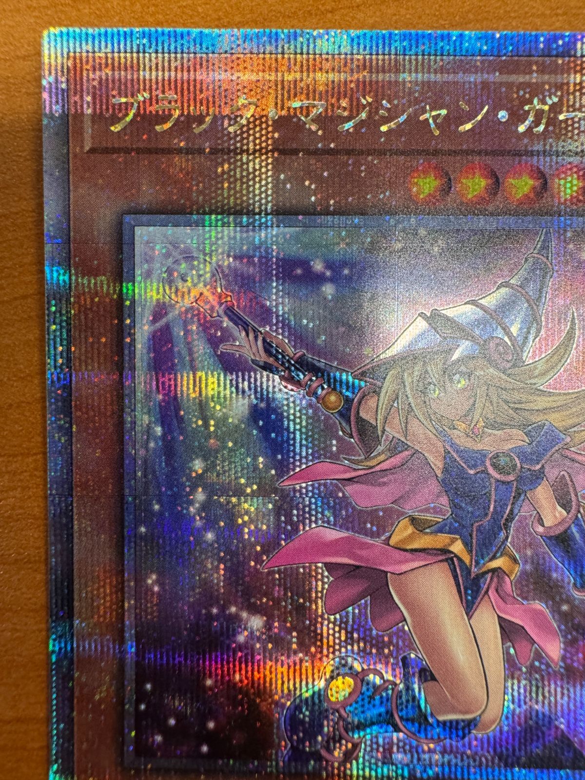 美品 ブラック・マジシャン・ガール 25th イラスト違い QCCU-JP002