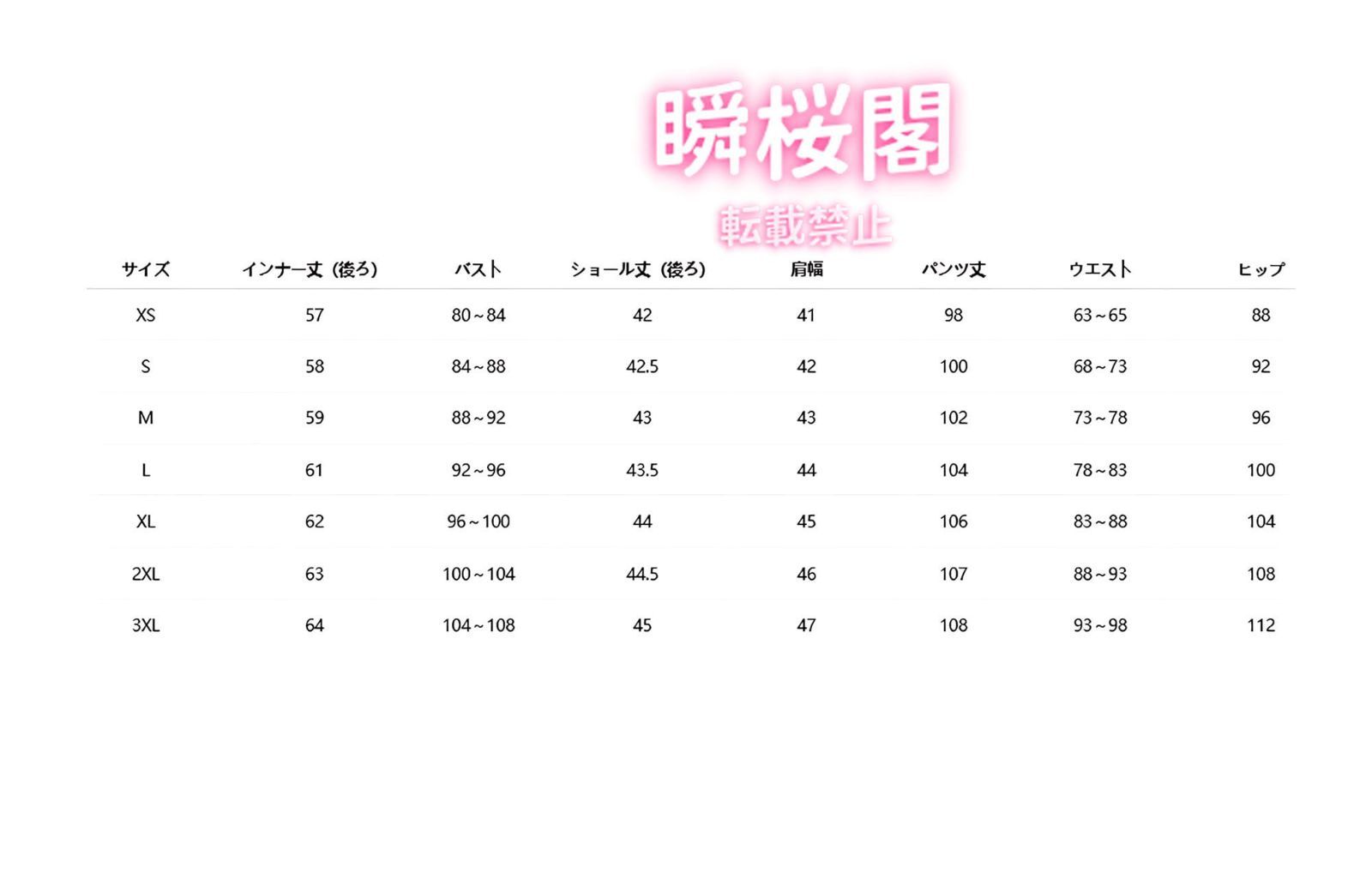 【送料無料】 崩壊 スターレイル アナイクス コスプレ 衣装 全セット ウイッグ付き コスプレ用衣装 撮影用 文化祭 イベント ハロウィン CS0926BJ