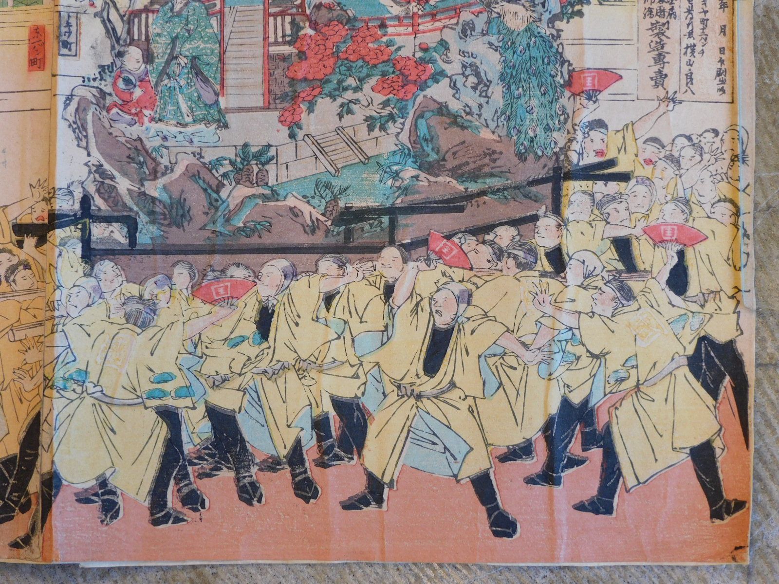 木版画 明治 浮世絵 楊斎延一 仙臺招魂祭山鉾ノ図 HK-a-05474 宮城 仙台 WWW_IBETON_RU