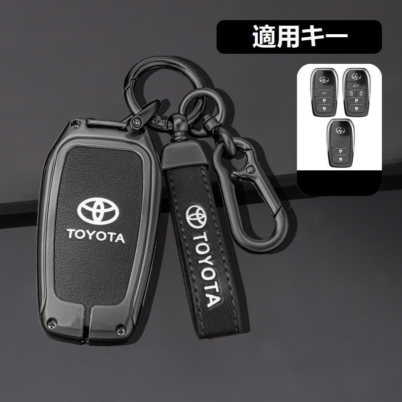 トヨタ TOYOTA 深錆色/ブラックスマート キーケース 車 キーカバー キーホルダー 電波障害なし 優質なTPU材料を使用して 耐衝撃B番 yaaa qtm