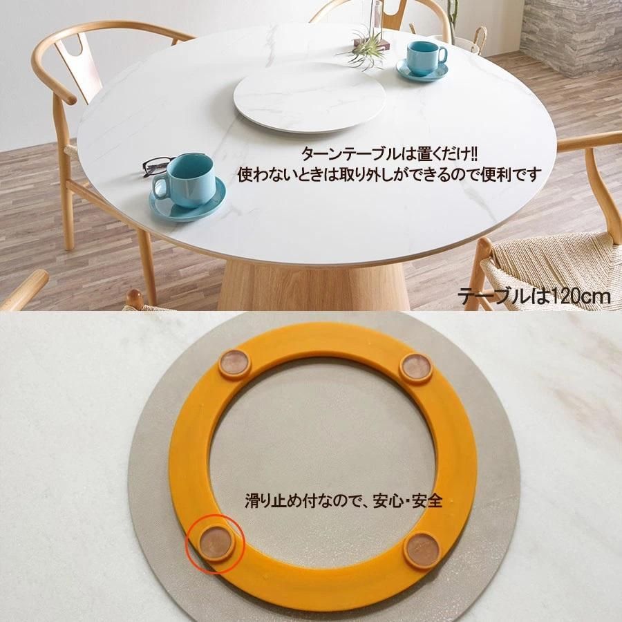 回転 テーブル 円卓 中華 70cm 木製ターンテーブル 4Z28 主に食卓用