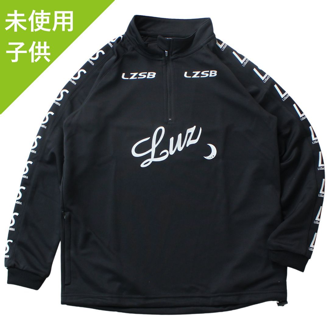 未使用】【ジュニア】ルースイソンブラ 長袖 ハーフジップ ジャージ