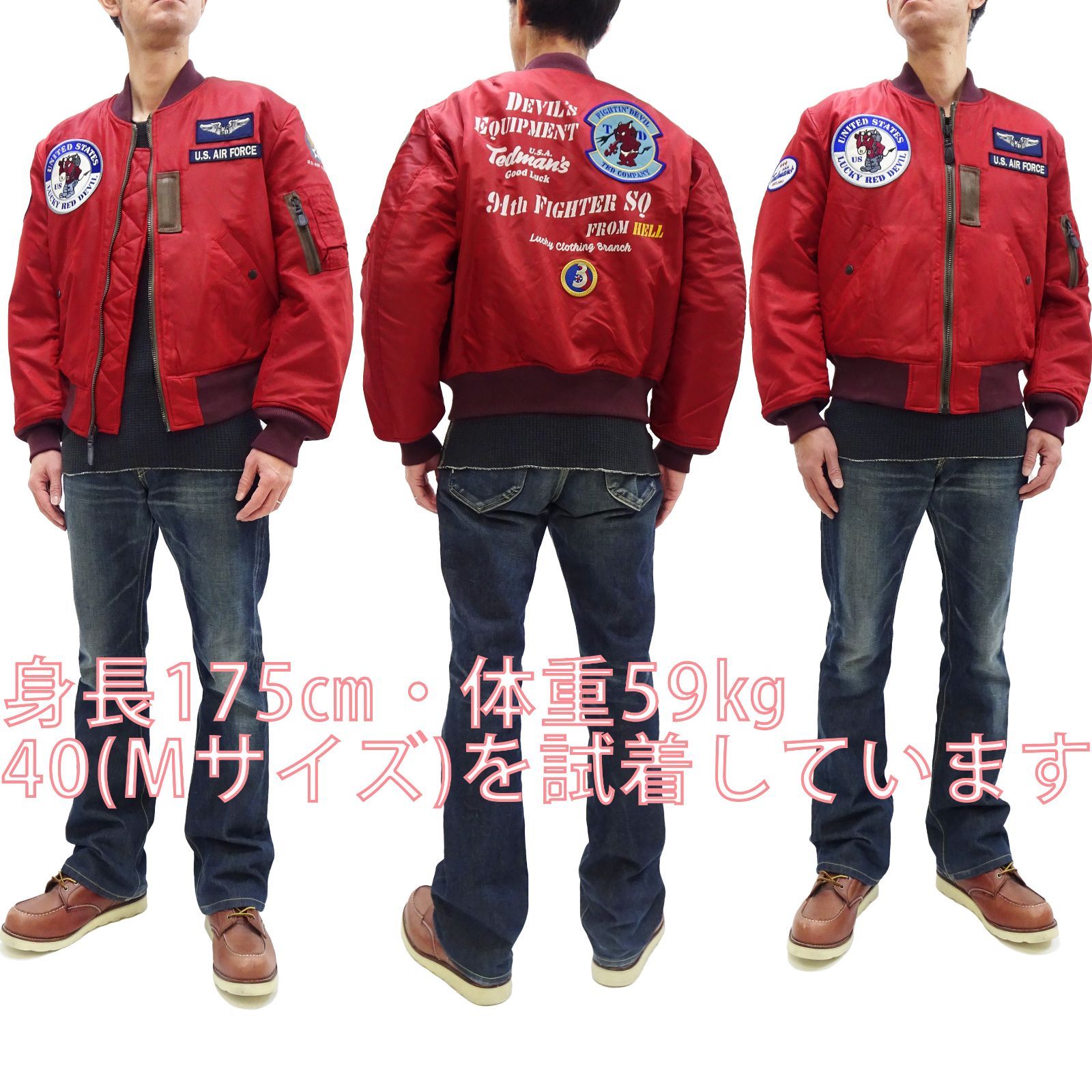 デッドマン　MA-1 TED COMPANYフライトジャケット 楽天市場】TEDMAN テッドマン 2024AW TEDCOMPANY フライト