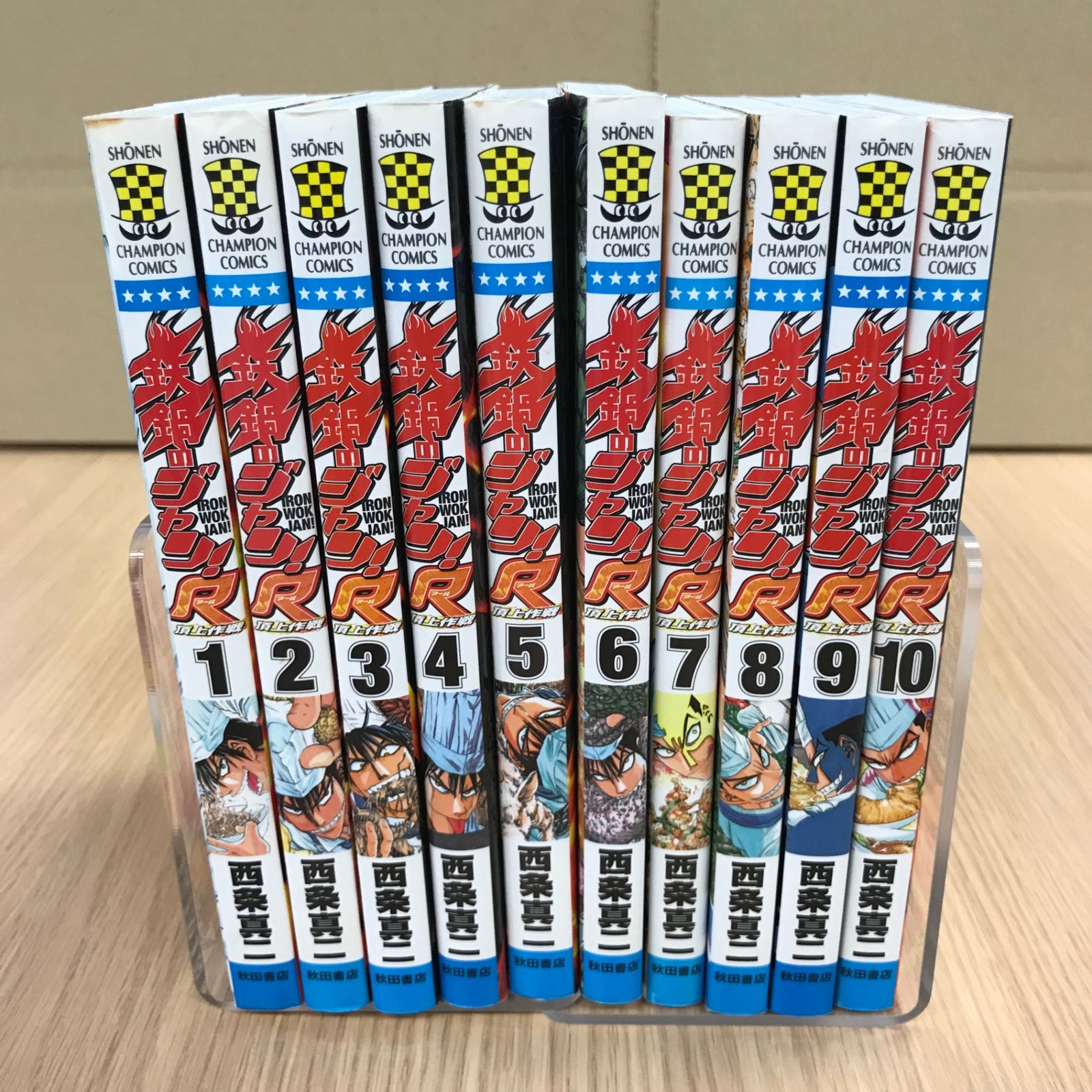 鉄鍋のジャン！R頂上作戦 1〜10巻セット【初版】1〜10巻/【作者